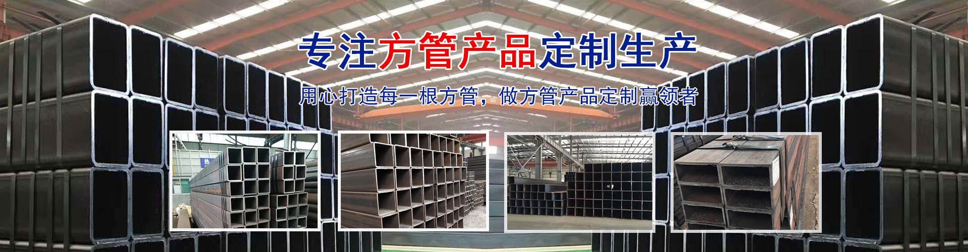 Q345B方管,Q345B方矩管